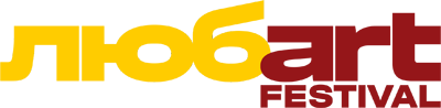 Любart Festival